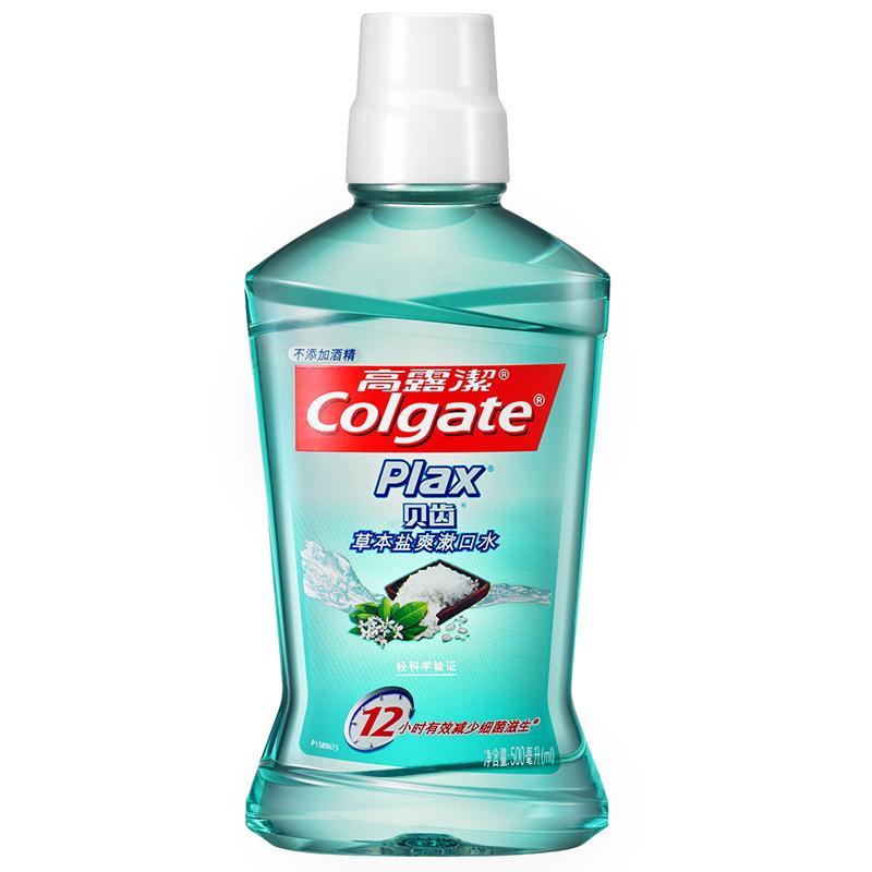 高露洁贝齿草本盐爽500ml