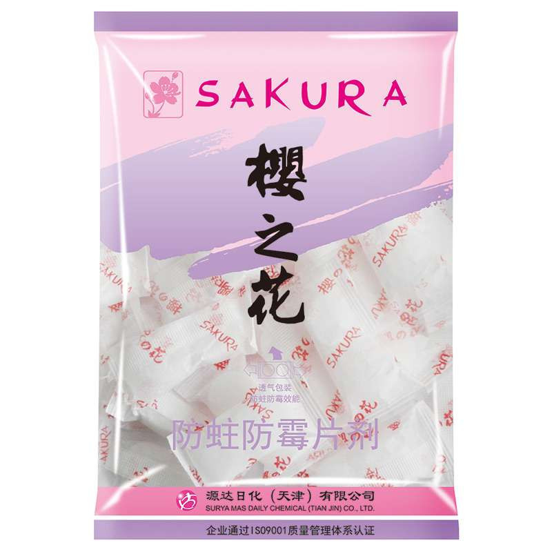 樱之花防蛀防霉片剂250g