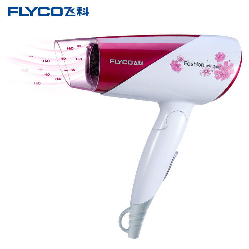 飞科(FLYCO)FH6651可折叠电吹风机 1500W负离子