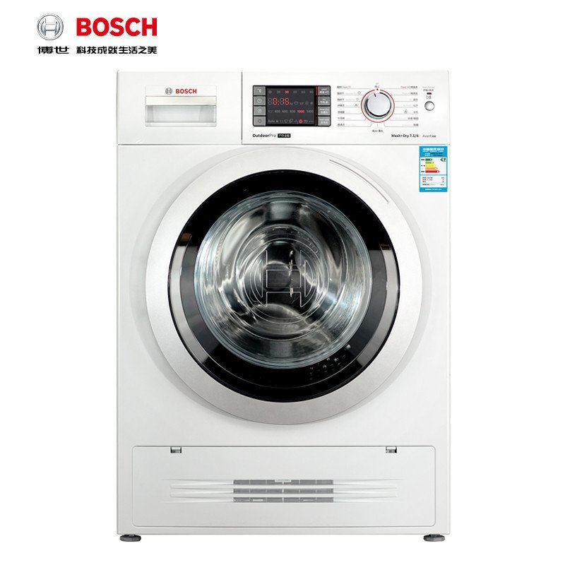 博世(Bosch) XQG75-WVH284601W 7.5公斤 洗干一体机