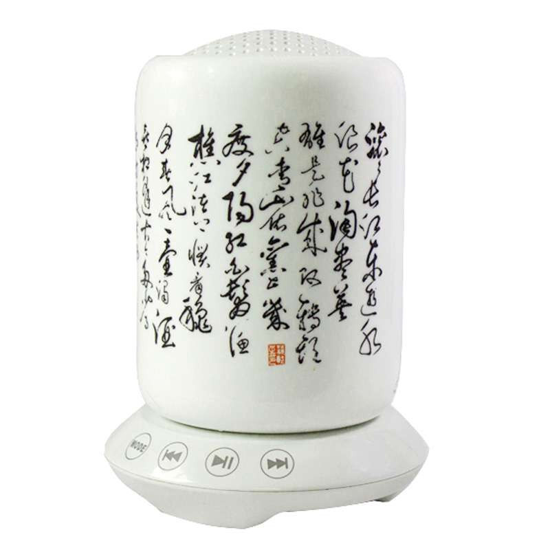 Sanqi 陶瓷蓝牙音箱 BT-619D （临江仙-杨慎书法）
