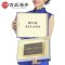 宫品3A淡干海参刺参250克20-35只礼盒装