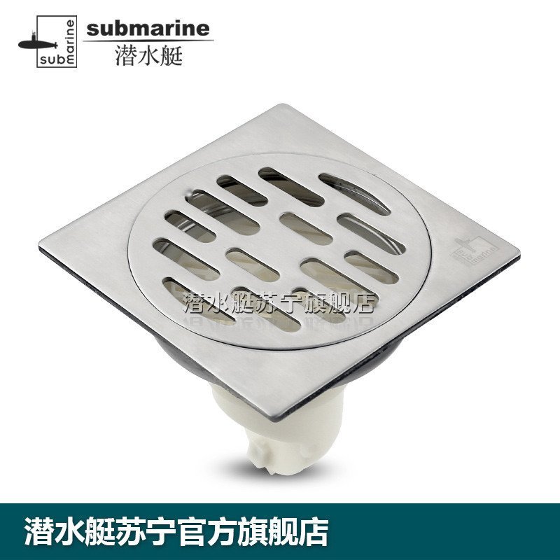 潜水艇地漏不锈钢地漏防臭芯防堵盖纯铜地漏无三通GF50-10B