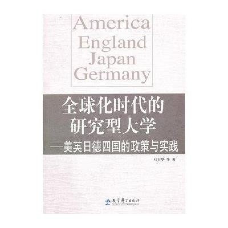 (停)