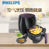 飞利浦(Philips) 低脂肪真空无油空气炸锅电炸锅HD9232/30 黑色