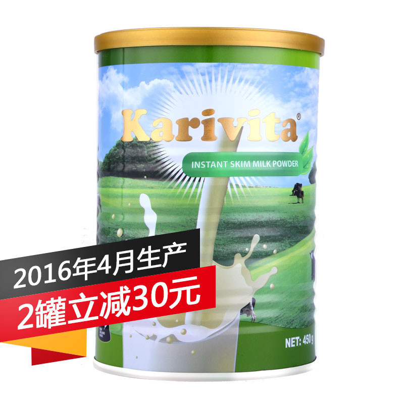 Karivita 新西兰进口成人奶粉 青少年学生高钙脱脂奶粉400g