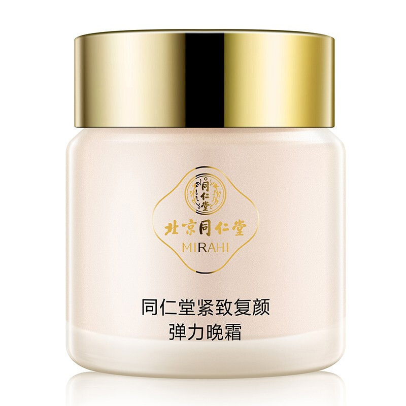 同仁堂紧致复颜弹力晚霜50g