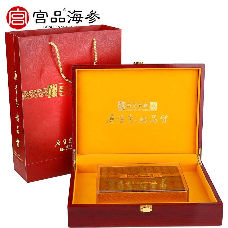 宫品4A有机淡干海参16-23只128g礼盒装
