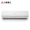 三菱重工 1匹 冷暖变频无氟家用挂机空调 SRKMC25H2VB