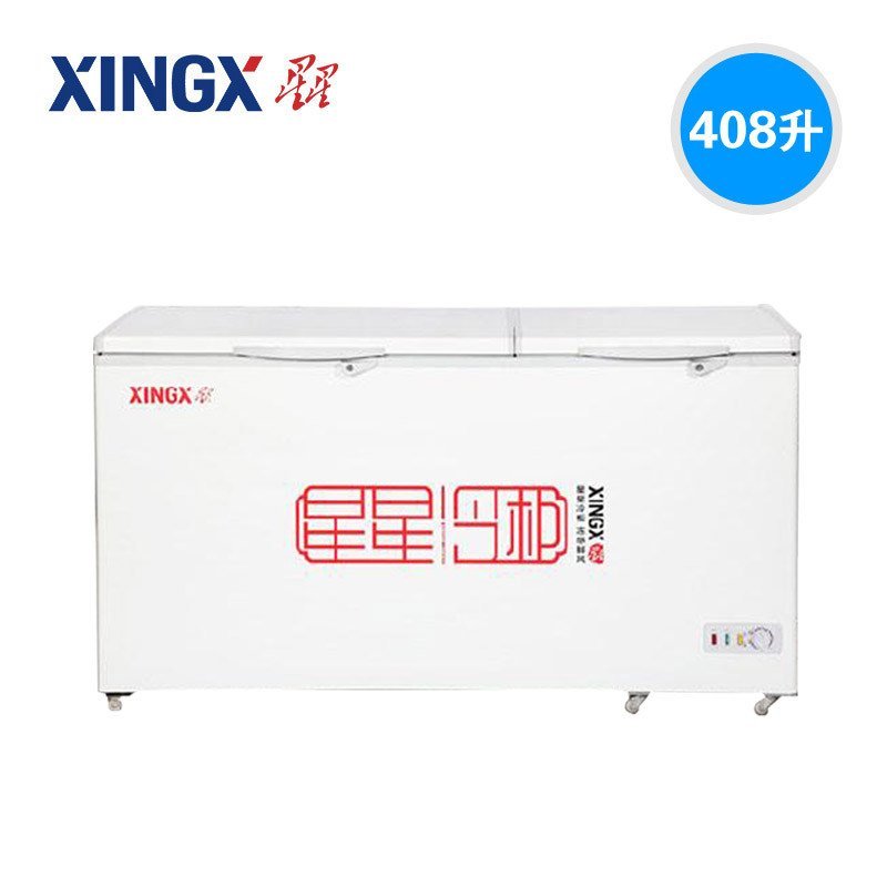 星星冷柜BD/BC-408C
