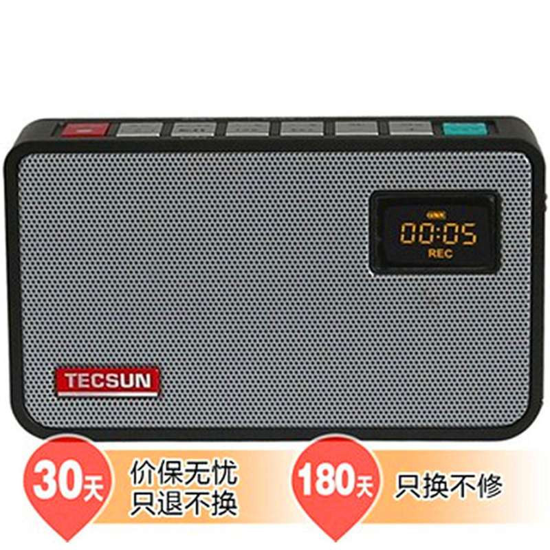 德生（Tecsun） ICR-100 广播录音机/数码音频播放器 插卡收音机 小音箱