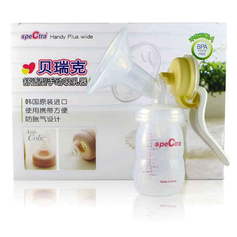 贝瑞克（speCtra）韩国原装进口手动吸乳器防涨奶孕妇产妇吸奶器储奶瓶 舒适型手动吸乳器-宽口
