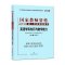 中人教育·2014高级中学 英语学科知识与教学能力-国家教师资格统一考试规划教材