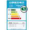 美菱（Meiling）BCD-200MCX 200升 覆膜l两门冰箱（童趣蓝）