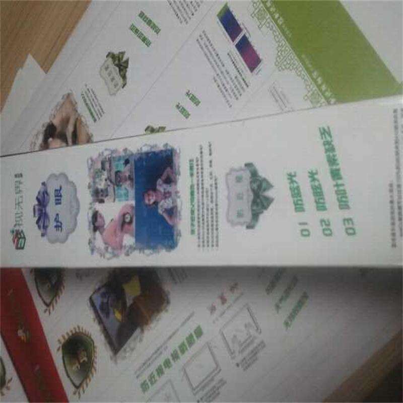 视无界防近视电视保护膜55寸