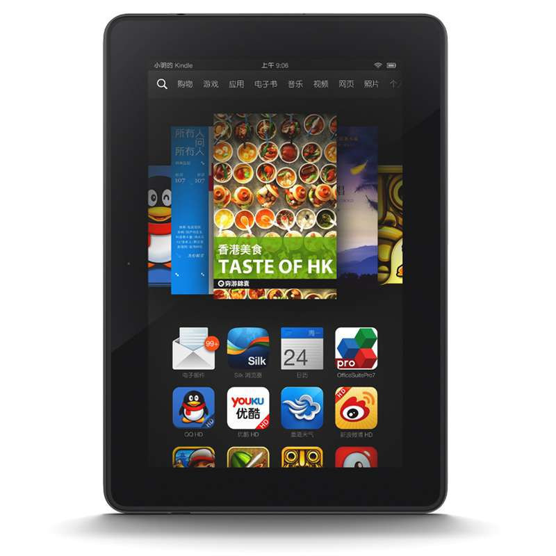 亚马逊 Kindle Fire HDX 7英寸 平板电脑 16G Kindle 黑色