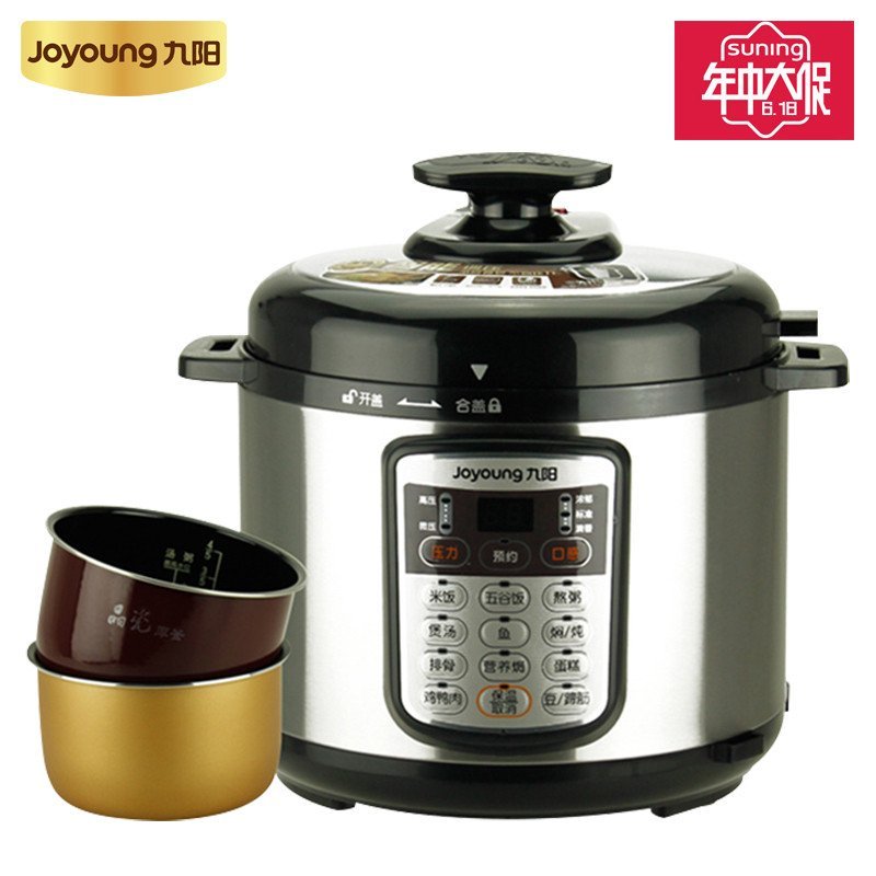 九阳(Joyoung) 电压力锅 JYY-50YS23 微电脑式 5L 双胆