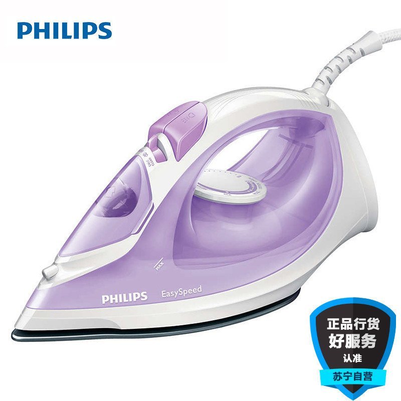 飞利浦(Philips) 有线熨斗 GC1026/38 紫色 1800W