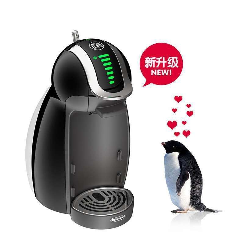 意大利德龙(DeLonghi) EDG465.B 胶囊咖啡机 家用 商用 1L水箱 全自动 花式咖啡 饮料机