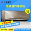 三菱重工 1.5匹 冷暖变频无氟全直流家用挂机空调 SRKAB35HVBG