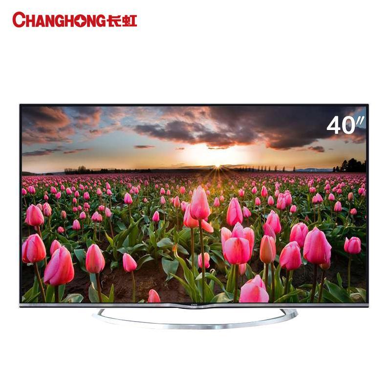 长虹(CHiQ) 40Q1N 40英寸 超高清4K3D安卓智能网络LED液晶电视