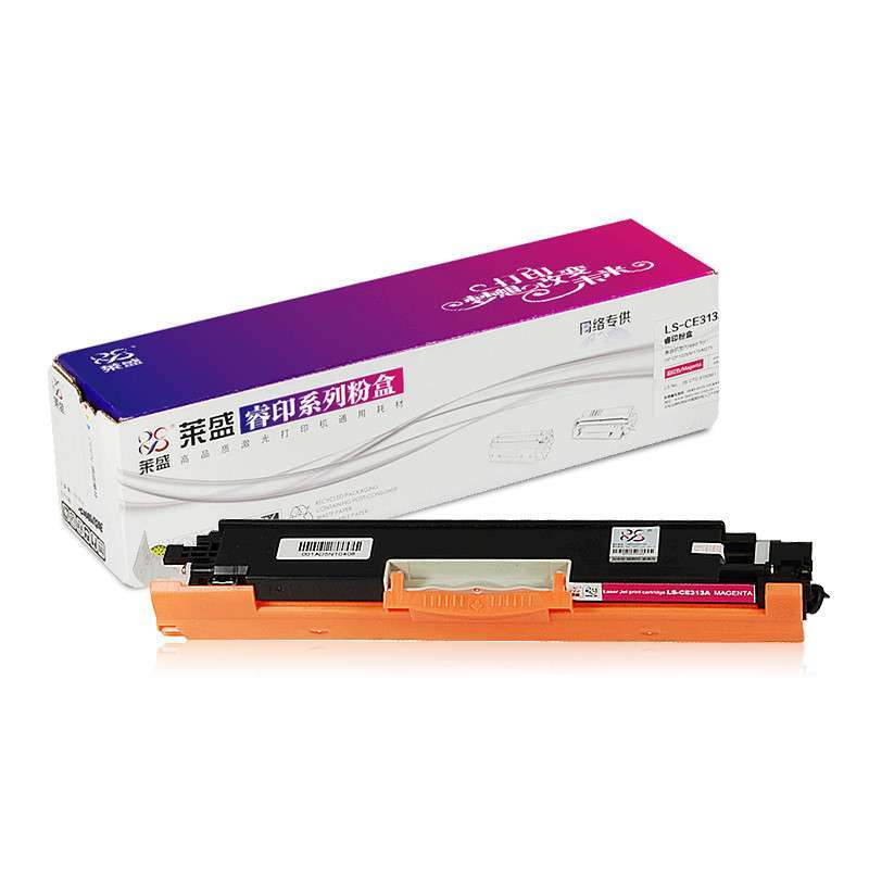 莱盛 CE313A 硒鼓 适用 HP CP1025 MFP M175 M275红色 粉盒 全新