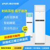 扬子(YAIR) 2匹 立柜式 冷暖 定速 节能省电 空调柜机 KFRd-46LW/54DF1-E3