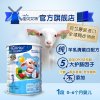 佳贝艾特（Kabrita）悦白婴儿配方羊奶粉1段（0-6个月）400g