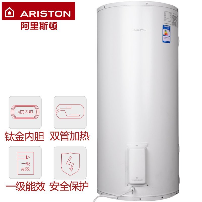 阿里斯顿（ARISTON） DR200130DJC 200L大容量 电热水器