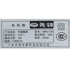 先锋(SINGFUN) 电风扇 FW45-10A 机械版 壁扇