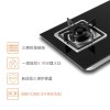 方太(FOTILE) EH29T+FD21BE 烟灶两件套