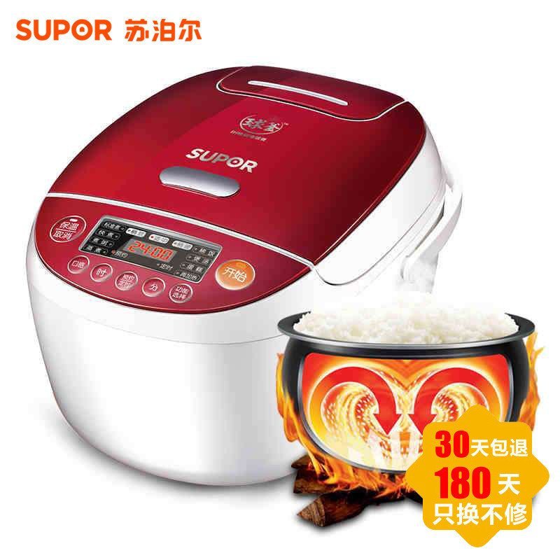 苏泊尔（SUPOR）CFXB40HC3-120 IH球釜 可拆洗内盖 4L/4升 电饭煲 红色