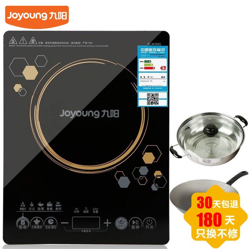九阳（Joyoung）C21-SC811 智能超薄触控电磁炉