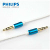 飞利浦(Philips) AUX车用3.5mm立体声插头· 音频线 蓝精灵 SWA5010D/93 3米 优质PVC外被
