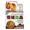 金贝氏(GDBB)雪绒壹品核桃油猪肝肉绒80g