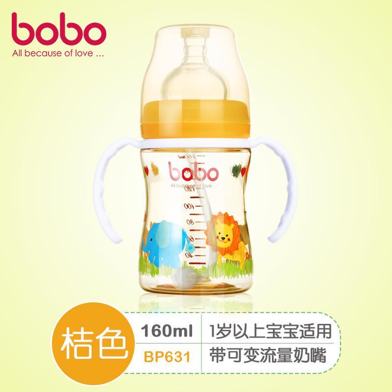 乐儿宝 PPSU自动宽口奶瓶/160ML/橙色/变流量 BP631-O