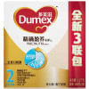 【苏宁红孩子】多美滋精确盈养心护较大婴儿配方奶粉400g*3多联包