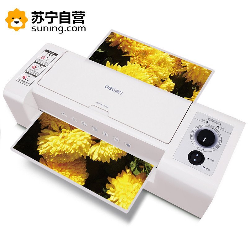 得力deli3891塑封机 照片过塑机 A4相片过胶机热封冷裱两用覆膜机自动进退