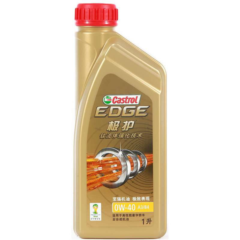 Castrol 嘉实多 极护全合成机油0W-40 1升 SN/CF