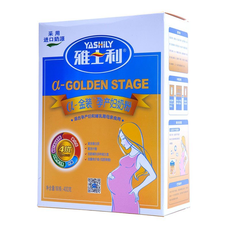 雅士利（Yashily）a金装孕产妇奶粉0段(备孕期/胎儿期)400g 进口奶源