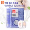 好孩子(GOODBABY)防溢乳垫132片
