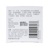 施巴（Sebamed）水份面霜75ml