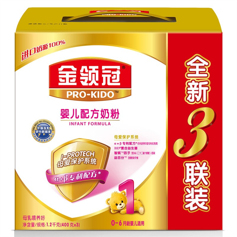伊利 金领冠婴儿配方奶粉1段(0-6个月婴儿适用) 1200克