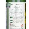 安安金纯橄榄油养发弹力素260mL（柔顺盈亮）