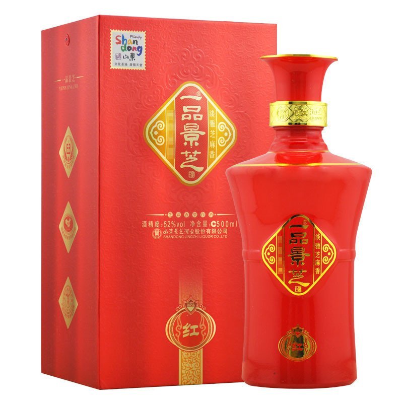 景芝白酒52度500ml一品景芝红2瓶芝麻香型白酒粮食酒带手提袋