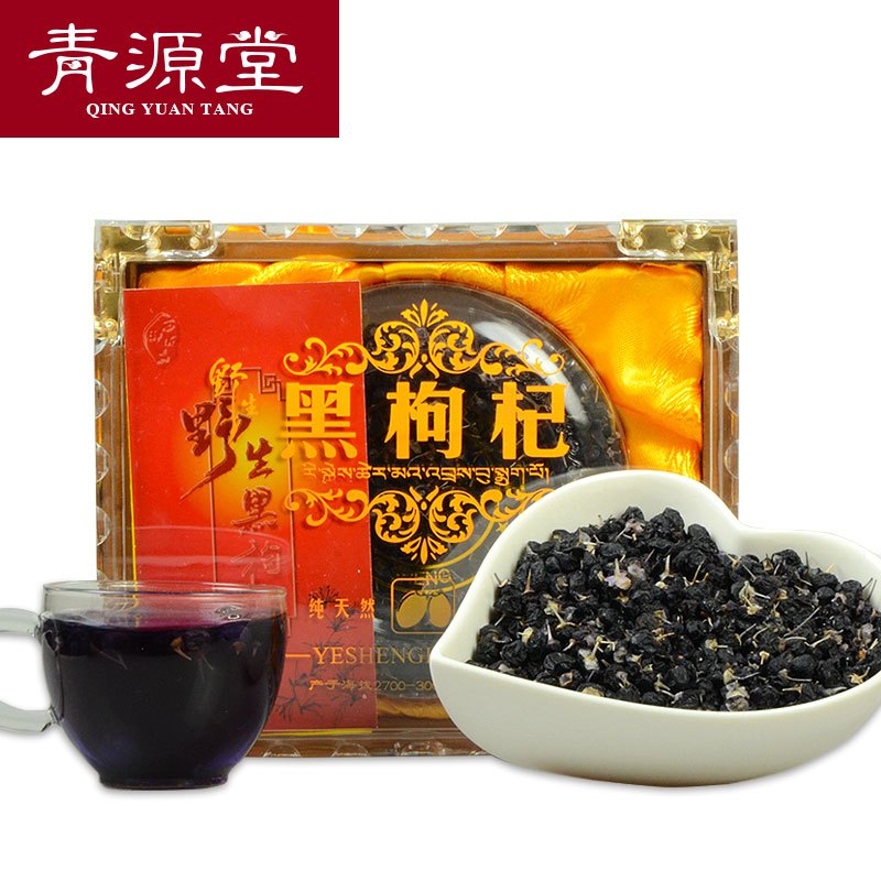 青源堂 黑枸杞 100g 礼盒装