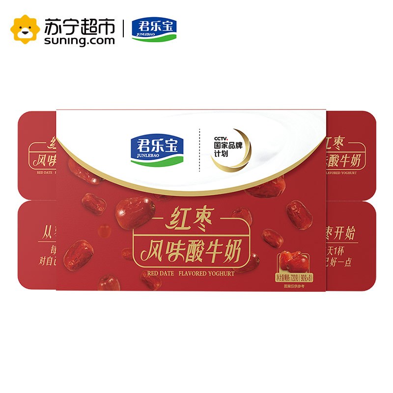君乐宝红枣八联杯90g*8