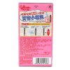 百奇草莓味装饰饼干(涂层型)55g