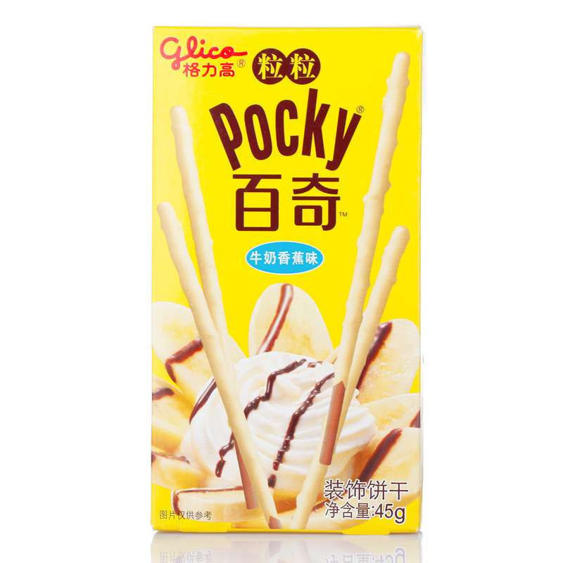 格力高粒粒百奇(牛奶香蕉味)45g