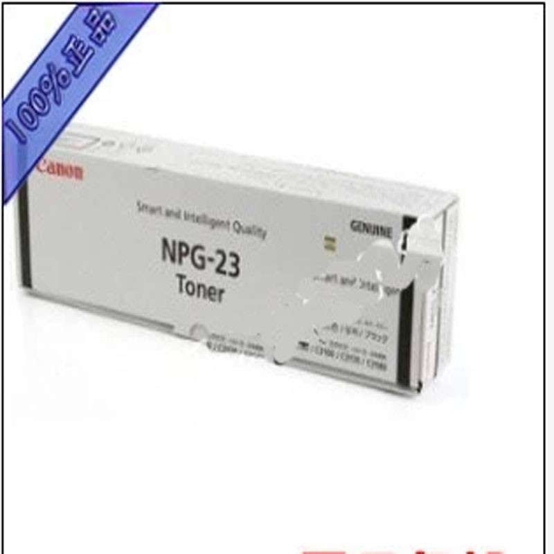 佳能IRC3180I黑色碳粉
